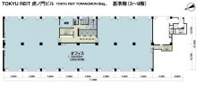TOKYU REIT 虎ノ門ビル３～９階