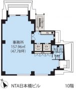 ＮＴＡ日本橋ビル１０Ｆ